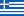 Spricht Griechisch